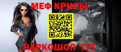 прущие крисы Первоуральск