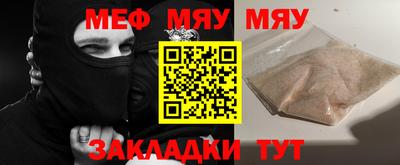 МДМА Нягань