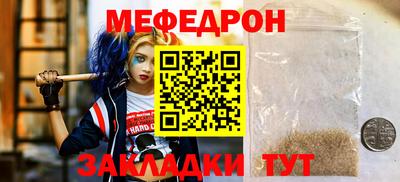 МДМА Нягань