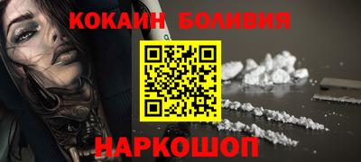 мефедрон Обь