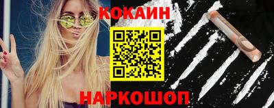 кокаин колумбия Обнинск