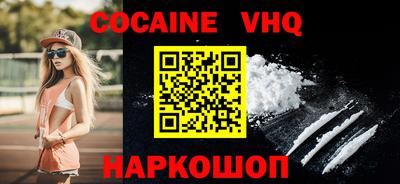 кокаин колумбия Обнинск
