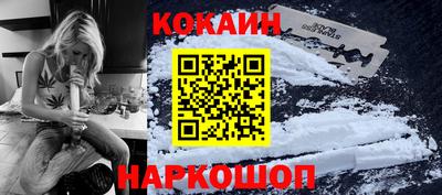 кокаин колумбия Обнинск