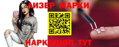 мефедрон Обь