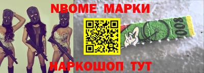 мефедрон Обь