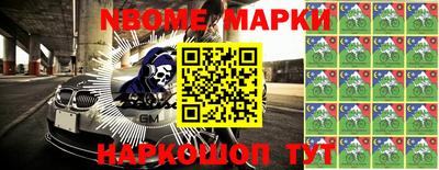 мефедрон Обь