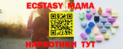 кокаин колумбия Обнинск