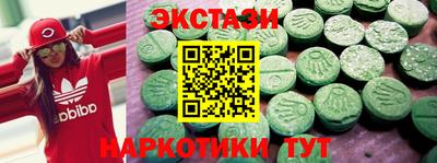 мефедрон Обь