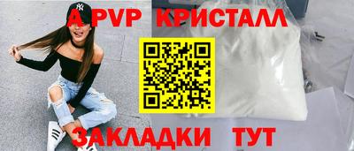 мефедрон Обь