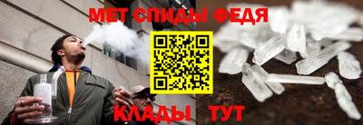 мефедрон Обь