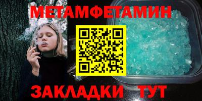 МДМА Нягань
