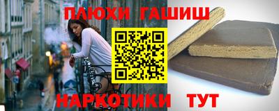 мефедрон Обь
