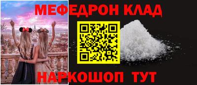 МДМА Нягань