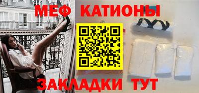 мефедрон Обь