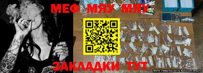 МДМА Нягань