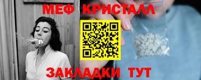 мефедрон Обь