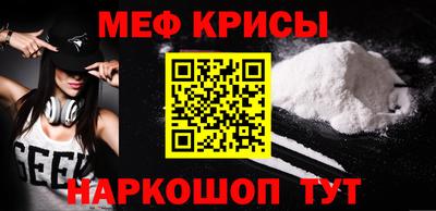 мефедрон Обь