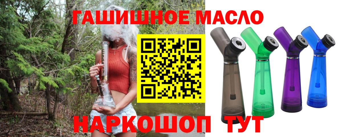 ГАШИШ Светлоград