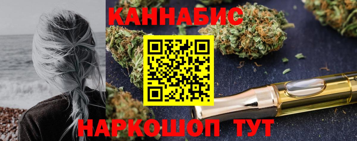 Светлоград  Шишки марихуана план  Вход с VPN  Шишки марихуана гибрид  Бошки марихуана тримм 